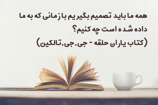 جملات ماندگار کتاب ها + زیباترین متن و جملات ناب برگزیده از کتاب های مشهور و رمان
