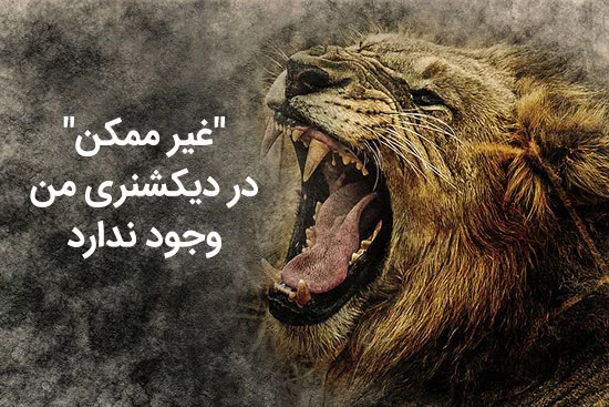 متن بیو شاخ اینستاگرام و تلگرام + متن و جملات خفن برای Bio