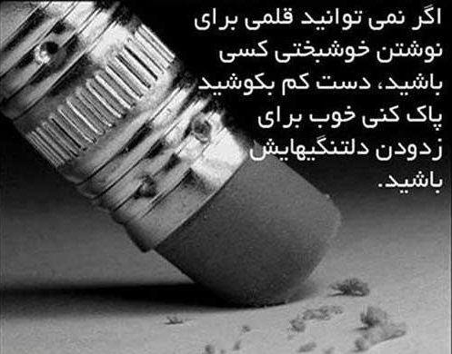 متن ادبی برای پست اینستاگرام + جمله کوتاه ادبی برای استوری و کپشن