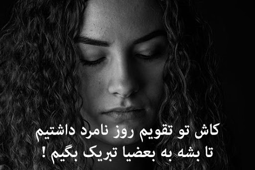 متن شاخ دخترونه اینستا + جملات خفن و سنگین مفهومی دخترانه