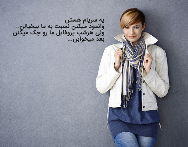متن شاخ دخترونه اینستا + جملات خفن و سنگین مفهومی دخترانه