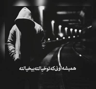 متن شاخ دخترونه اینستا + جملات خفن و سنگین مفهومی دخترانه