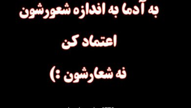 متن شاخ دخترونه اینستا + جملات خفن و سنگین مفهومی دخترانه