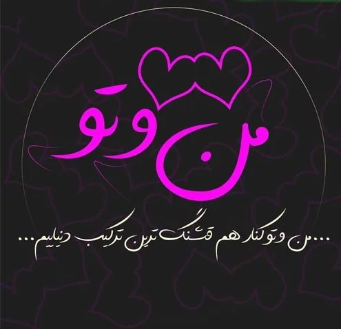 متن برای وضعیت واتساپ + استاتوس و جملات زیبای مفهومی و خاص