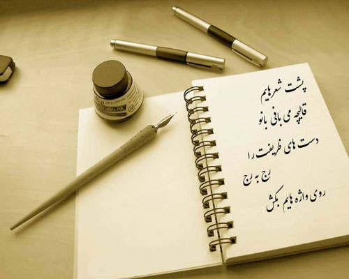 جمله دلنشین + مجموعه متن و جملات بسیار زیبای دلنشین و امید بخش زندگی