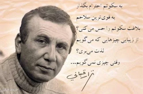 اشعار نزار قبانی + مجموعه شعر عاشقانه کوتاه و بلند شاعر معروف عرب