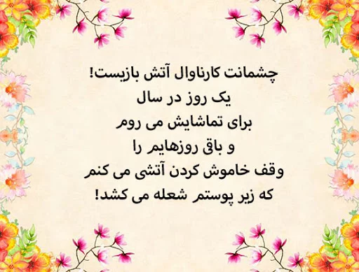 اشعار نزار قبانی + مجموعه شعر عاشقانه کوتاه و بلند شاعر معروف عرب