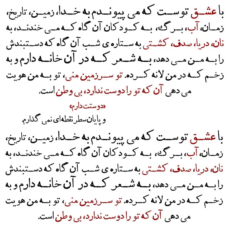اشعار نزار قبانی + مجموعه شعر عاشقانه کوتاه و بلند شاعر معروف عرب