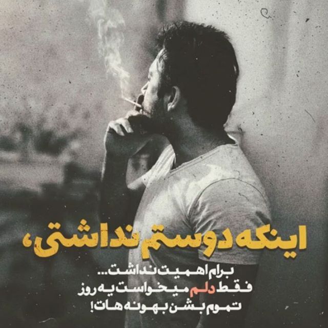متن سنگین و عاشقانه در مورد جدا شدن + جملات فلسفی و غم انگیز جدایی