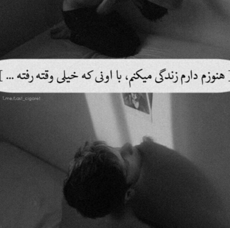 متن سنگین و عاشقانه در مورد جدا شدن + جملات فلسفی و غم انگیز جدایی