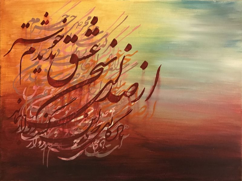 سخن عشق + جملات ناب و زیبای بزرگان در مورد عشق و عاشق