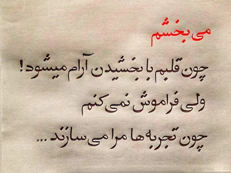متن روانشناسی کوتاه + جملات زیبا برای افزایش انگیزه و موفقیت زندگی