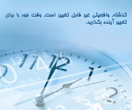 متن روانشناسی کوتاه + جملات زیبا برای افزایش انگیزه و موفقیت زندگی