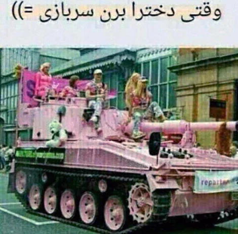 جوک خنده دار سربازی + جملات طنز و بامزه در مورد خدمت سربازی