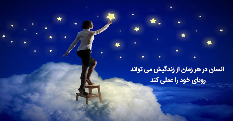جملات انگیزشی تقویت اراده + متن انرژی مثبت برای رسیدن به موفقیت و هدف