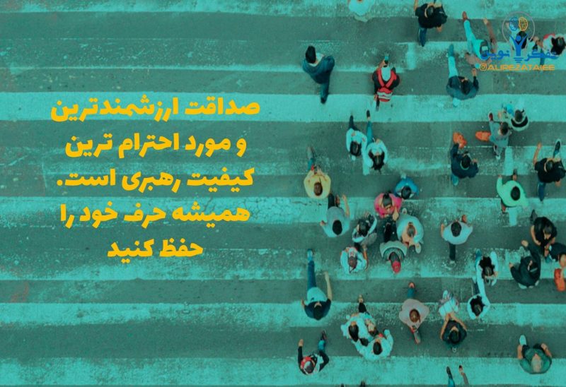 جملات انگیزشی تقویت اراده + متن انرژی مثبت برای رسیدن به موفقیت و هدف