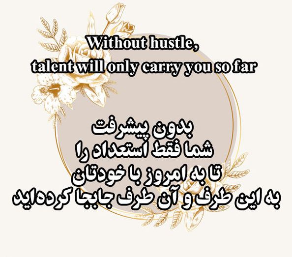 جملات ویژه کپشن انگلیسی اینستاگرام و استوری + متن های زیبا با موضوعات مختلف