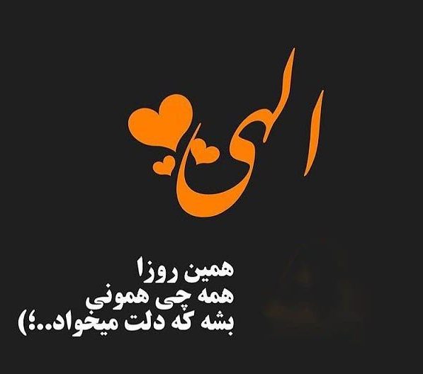 متن ویس عاشقانه + جملات زیبای کوتاه عاشقانه برای فرستادن ویس به عشق و همسر