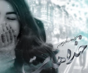 جملات کوتاه استوری + متن شیک و خاص (متن قشنگ کوتاه) برای استوری زیبا