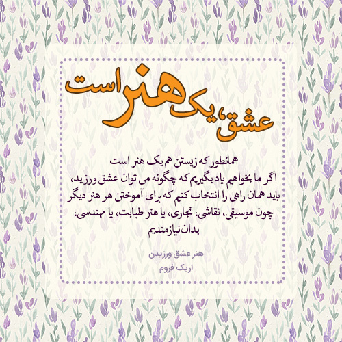 سخنان و جملات فلسفی + عکس نوشته های مفهومی و آموزنده برای پروفایل