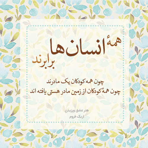 سخنان و جملات فلسفی + عکس نوشته های مفهومی و آموزنده برای پروفایل