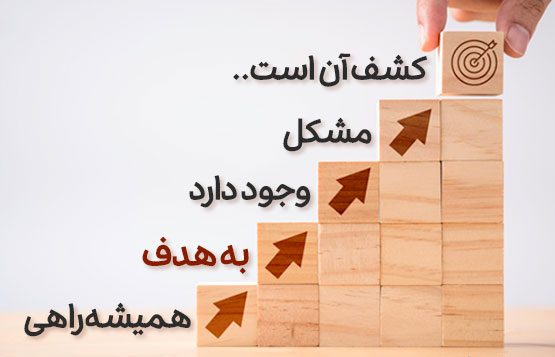 سخنان زیبا در مورد هدف زندگی + جملات انرژی دهنده برای رسیدن به اهداف سخنان زیبا در مورد هدف زندگی + جملات انرژی دهنده برای رسیدن به اهداف