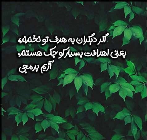سخنان زیبا در مورد هدف زندگی + جملات انرژی دهنده برای رسیدن به اهداف سخنان زیبا در مورد هدف زندگی + جملات انرژی دهنده برای رسیدن به اهداف