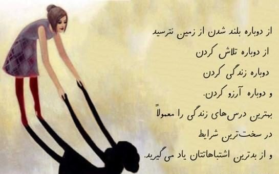 سخنان زیبا در مورد هدف زندگی + جملات انرژی دهنده برای رسیدن به اهداف سخنان زیبا در مورد هدف زندگی + جملات انرژی دهنده برای رسیدن به اهداف