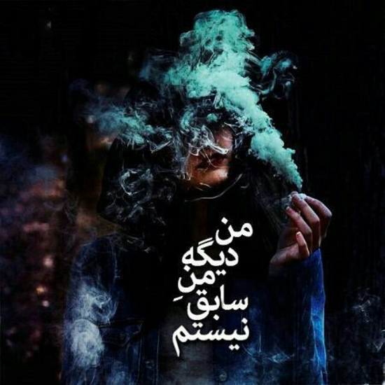 عکس نوشته لاتی + جملات پسرانه و دخترانه فاز سنگین لات و گنگ بالا