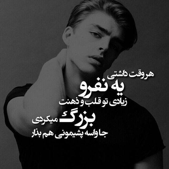 عکس نوشته لاتی + جملات پسرانه و دخترانه فاز سنگین لات و گنگ بالا