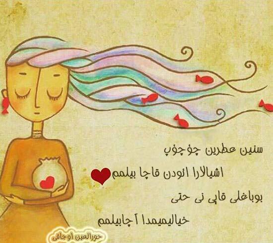 شعر عاشقانه ترکی + جملات ترکی زیبای عاشقانه و رمانتیک ترکی با ترجمه فارسی