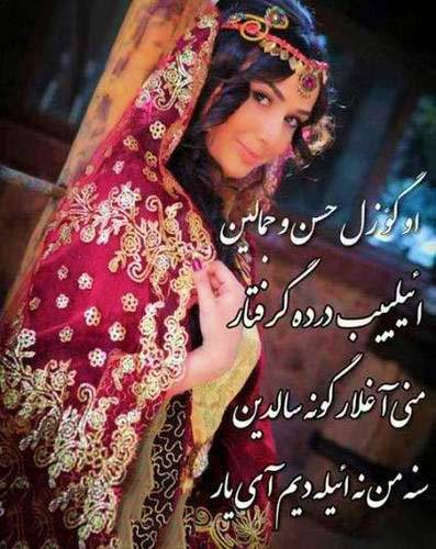 شعر عاشقانه ترکی + جملات ترکی زیبای عاشقانه و رمانتیک ترکی با ترجمه فارسی