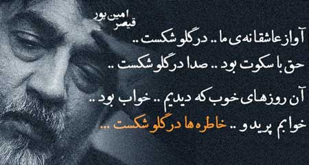جملات قصار عاشقانه + متن ها و سخنان زیبای معنی دار از بزرگان جهان