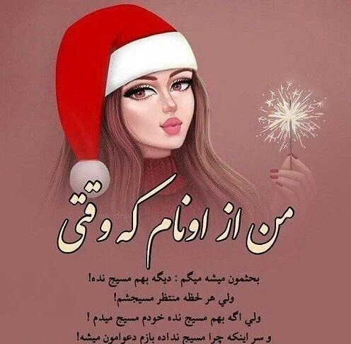 استوری شاخ و کوتاه + جملات و متن های مخصوص استوری و کپشن با موضوعات مختلف