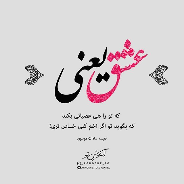 جملات عاشقانه شاد + چند متن عاشقانه زیبا برای مخاطب خاص