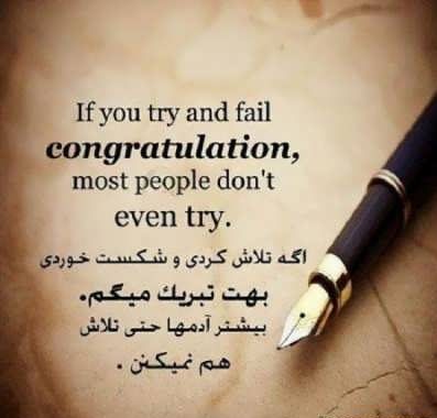 متن ناب انگلیسی + جملات با معنی زیبا و مفهومی برای پروفایل و بیو