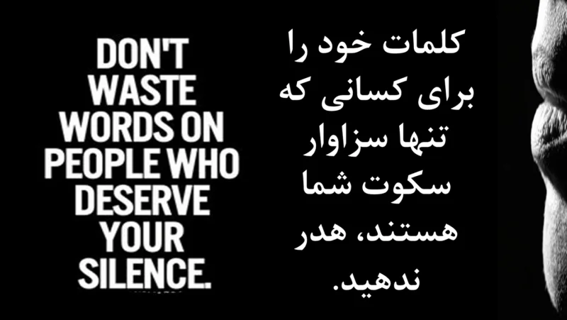 متن ناب انگلیسی + جملات با معنی زیبا و مفهومی برای پروفایل و بیو