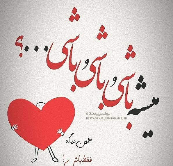 تاثیرگذارترین جملات ناب عاشقانه و مفهومی برای مخاطب خاص
