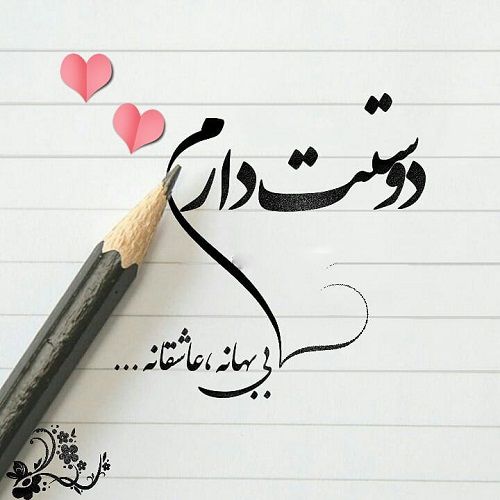 تاثیرگذارترین جملات ناب عاشقانه و مفهومی برای مخاطب خاص