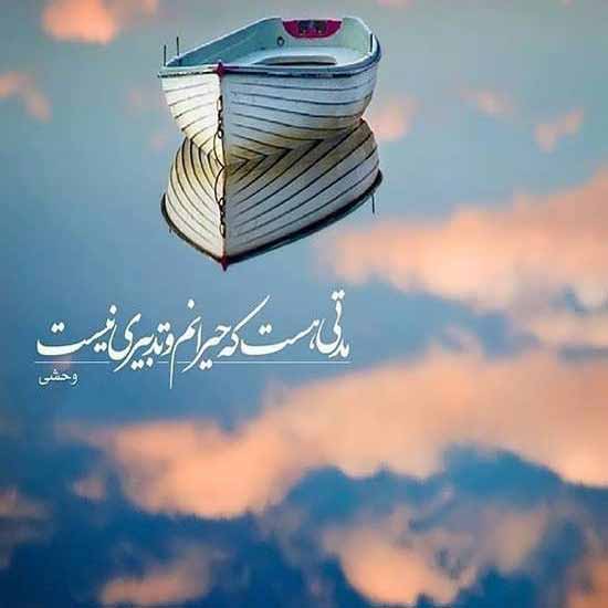 تاثیرگذارترین جملات ناب عاشقانه و مفهومی برای مخاطب خاص