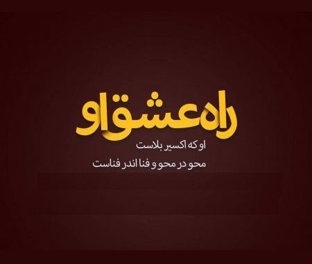 جملات بیو کوتاه عاشقانه + تکست کوتاه و متن های برتر و گلچین احساسی و رمانتیک برای بیو