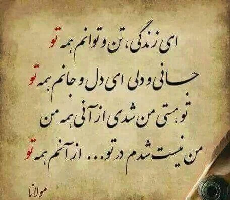 شعر درباره آرامش + مجموعه اشعار زیبا و خاص در مورد آرامش زندگی