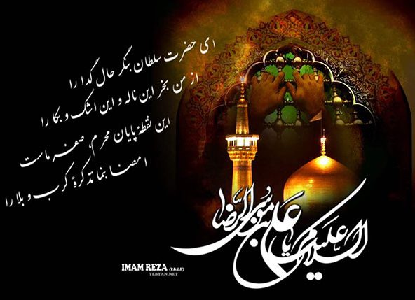متن مذهبی و جملات عرفانی + عکس نوشته های با موضع مذهب و خدا و قرآن