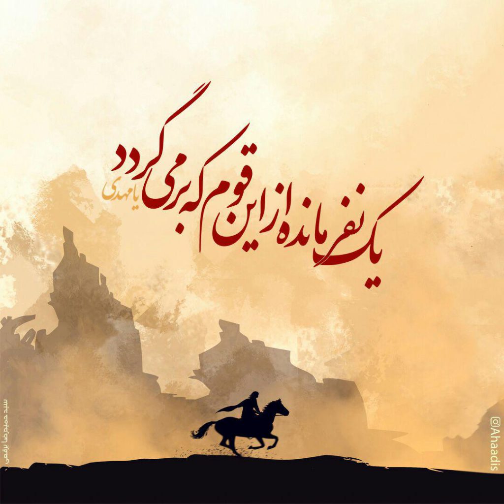 متن مذهبی و جملات عرفانی + عکس نوشته های با موضع مذهب و خدا و قرآن