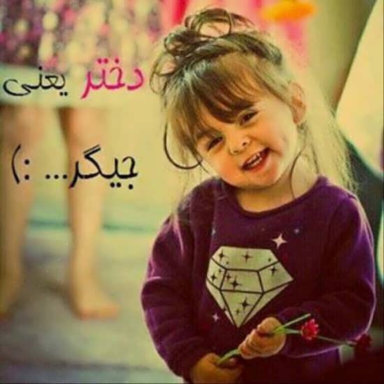 متن بیو شاخ دخترونه تلگرام و اینستاگرام + 15 عکس پروفایل زیبا و جالب دخترونه