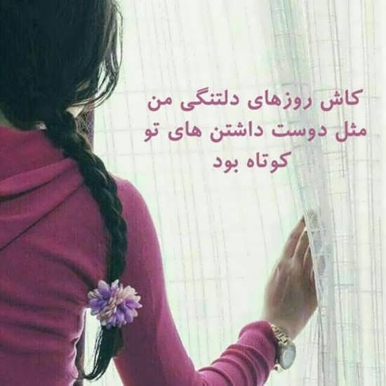 متن بیو شاخ دخترونه تلگرام و اینستاگرام + 15 عکس پروفایل زیبا و جالب دخترونه
