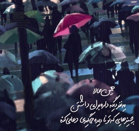 متن انگیزشی دخترانه برای کپشن + جملات خاص انرژی بخش دخترونه برای اینستا