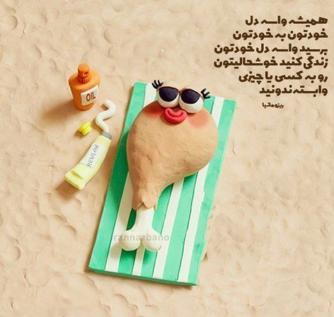 متن انگیزشی دخترانه برای کپشن + جملات خاص انرژی بخش دخترونه برای اینستا