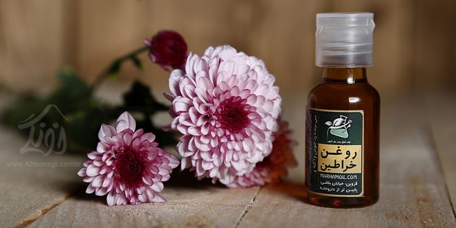 روغن خراطین برای صورت + روش استفاده از روغن خراطین برای زیبایی پوست