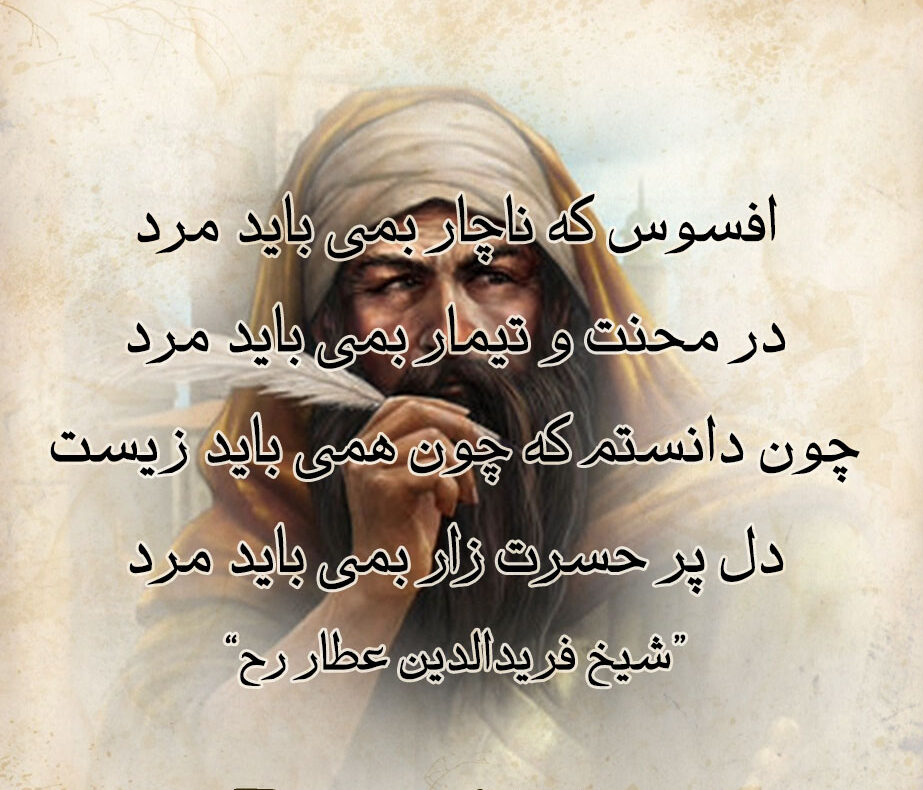متن افسوس خوردن + جملات غمگین آه و حسرت گذشته و از دست دادن